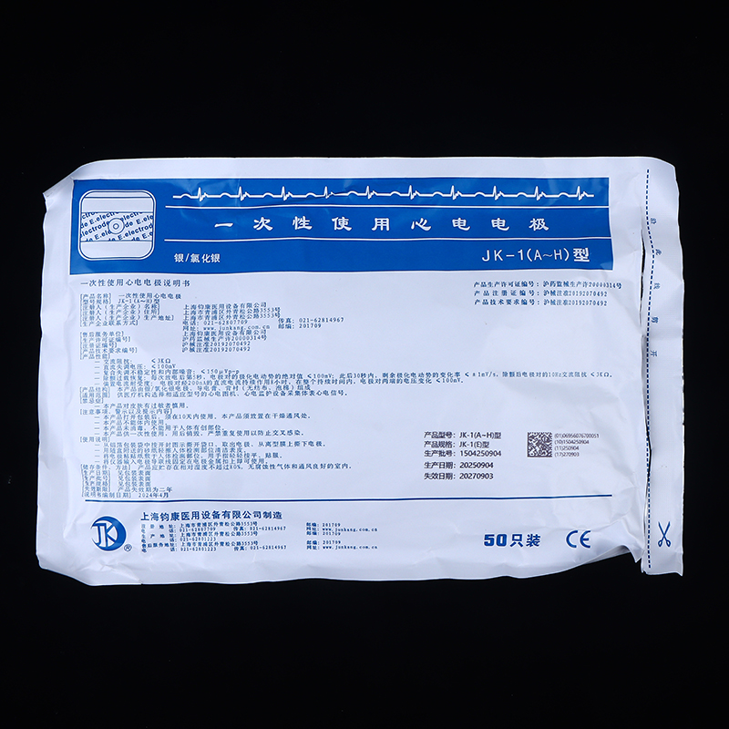 50 Stück/Beutel Elektrodenpfla – Ecg Patch Monitor Bewertung und Preis