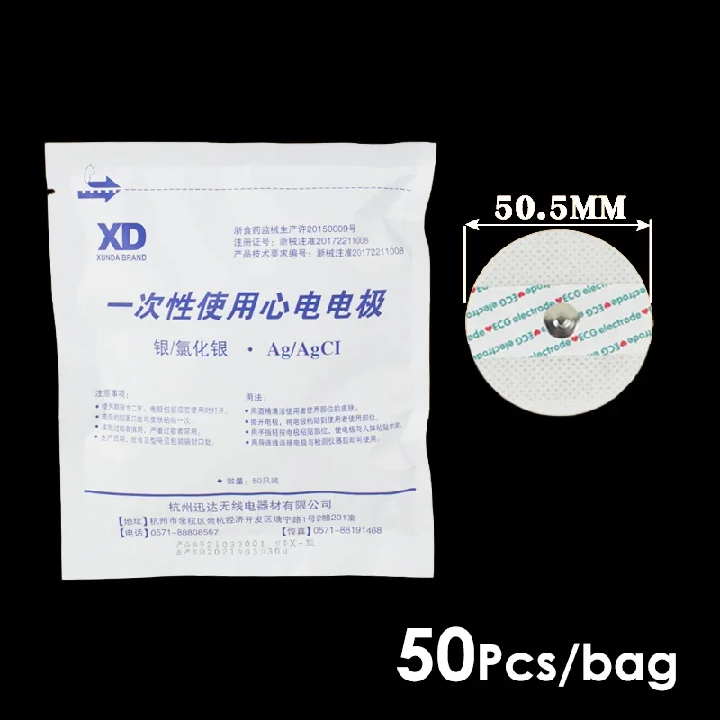 50 Stück Vlies-EKG-Elektrodenp – Ecg Patch Monitor Bewertung und Preis